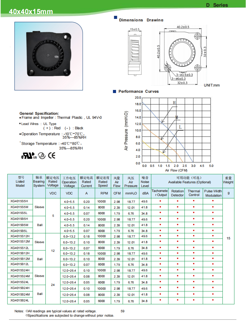 XG4015_01.png